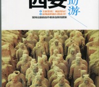 开平自助游(自助游是什么意思)