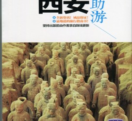 开平自助游(自助游是什么意思)