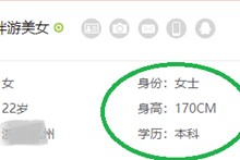 开平深圳伴游雇用信息(深圳伴游模特雇用)