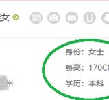 开平深圳伴游雇用信息(深圳伴游模特雇用)