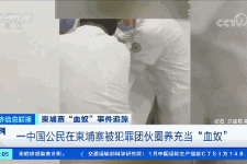 开平商务伴游招聘 58同城、赶集网等虚假招聘案例触目惊心！