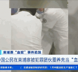 开平商务伴游招聘 58同城、赶集网等虚假招聘案例触目惊心！