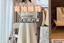 开平绵阳平面模特兼职(绵阳平面模特兼职雇用信息)