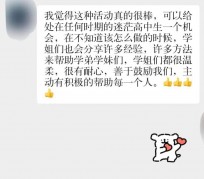 开平上海伴游招聘 济宁职业学院一女学生卖淫被曝！细节公布