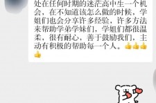 开平上海伴游招聘 济宁职业学院一女学生卖淫被曝！细节公布