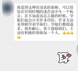 开平上海伴游招聘 济宁职业学院一女学生卖淫被曝！细节公布