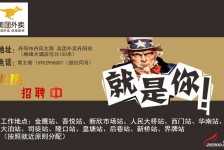 开平天津雇用兼职伴游日结1万的简单介绍