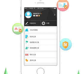 开平爱伴游雇用信息(想做伴游哪里有雇用的?)
