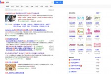 开平伴游雇用靠谱吗(雇用伴游什么样子的是实的)