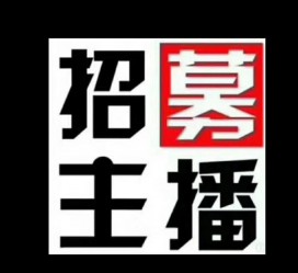 开平鲅鱼圈兼职模特(鲅鱼圈兼职联络体例)