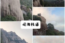 开平一日游攻略(崂山风景区一日游攻略)