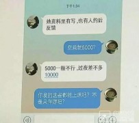 开平北京伴游招聘 伴游招聘(商务伴游招聘)