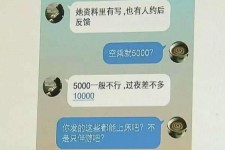 开平北京伴游招聘 伴游招聘(商务伴游招聘)