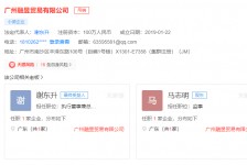 开平上海伴游雇用最新信息(上海市伴游雇用)
