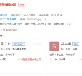 开平上海伴游雇用最新信息(上海市伴游雇用)