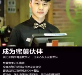 开平模特晚班兼职雇用(正规的兼职模特雇用是怎么样的)