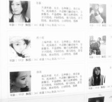 开平上海商务酒店雇用伴游(上海商务酒店雇用伴游办事员)