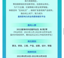 开平广州伴游雇用无费用(广州伴游雇用10万月薪)