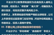 开平伴游雇用是圈套嘛(雇用伴游什么样子的是实的)