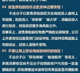 开平伴游雇用是圈套嘛(雇用伴游什么样子的是实的)
