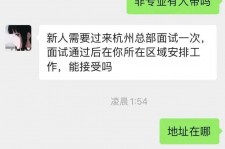 开平出息无忧上兼职模特雇用靠谱吗的简单介绍