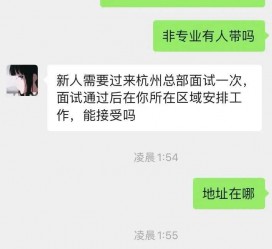 开平出息无忧上兼职模特雇用靠谱吗的简单介绍