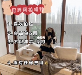 开平南通模特兼职雇用(南通模特兼职雇用最新信息)