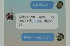 开平广州伴游兼职雇用(想做伴游哪里有雇用的?)