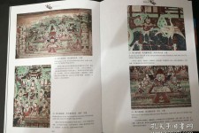 开平伴游中国石窟丛书(中国最早的石窟)