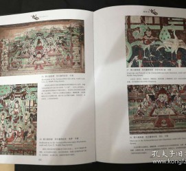 开平伴游中国石窟丛书(中国最早的石窟)