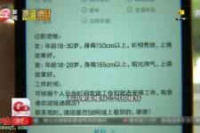 开平秦皇岛找模特兼职(秦皇岛成人模特培训)