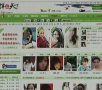 开平上海私人伴游 学生3000元模特5000元 所谓"伴游"就是白天陪玩晚上陪睡?
