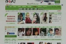 开平上海私人伴游 学生3000元模特5000元 所谓"伴游"就是白天陪玩晚上陪睡?
