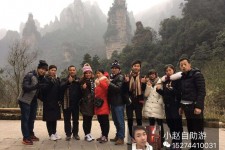 开平中国张家界平安结伴游(张家界私人伴游)
