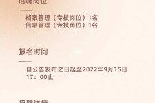 开平上海商务私家伴游雇用年薪70万(上海商务私家伴游雇用年薪70万以上)