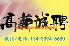 开平上海哪里雇用男伴游(哪里有雇用男士伴游的)