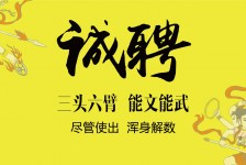 开平私人伴游招聘 苏州杭州全国招聘酒店外围纯出女孩商务大圈纯出女孩商务包月女孩月入二十万