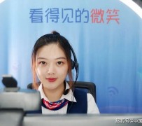 开平上海伴游招聘 空姐3千，明星1万，明码标价的“私人伴游”竟为色情服务