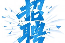 开平私人伴游是什么 拉萨伴游招聘高档会所直招，全国各地私人陪同游玩(今日/招聘)