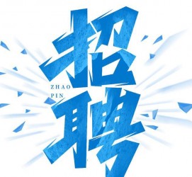 开平私人伴游是什么 拉萨伴游招聘高档会所直招，全国各地私人陪同游玩(今日/招聘)