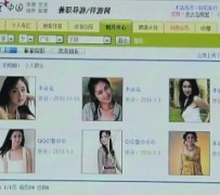 开平上海伴游招聘 揭秘 | 空姐3千，明星1万，明码标价的“私人伴游”竟是这种服务...