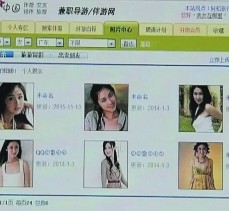 开平上海伴游招聘 揭秘 | 空姐3千，明星1万，明码标价的“私人伴游”竟是这种服务...