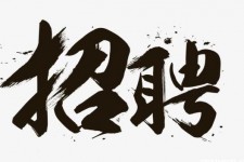 开平商务伴游招聘 全国大圈小圈中圈女招聘【年薪百万】2023已更新(今日/招聘)