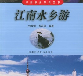 开平旅游热线(西安旅游热线)