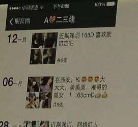 开平伴游兼职雇用(北京雇用伴游雇用信息)