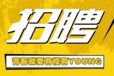 开平上海伴游招聘 郑州伴游招聘、商务伴游、私人伴游模特网【应聘加喜子】
