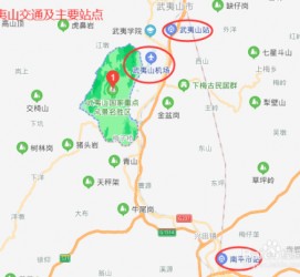 开平武夷山攻略(武夷山攻略游玩)