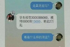 开平绵阳兼职女伴游(成都附近有没有雇用间接做的不陪酒)