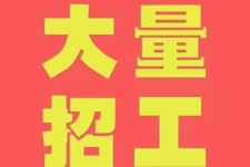 开平三亚伴游雇用日结一万女dj的简单介绍