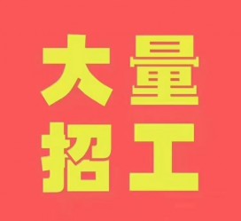 开平三亚伴游雇用日结一万女dj的简单介绍